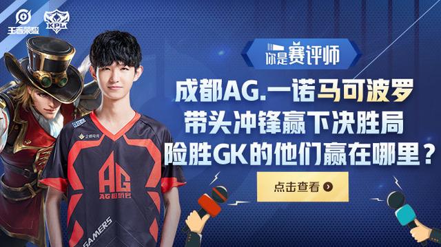 极强的观演