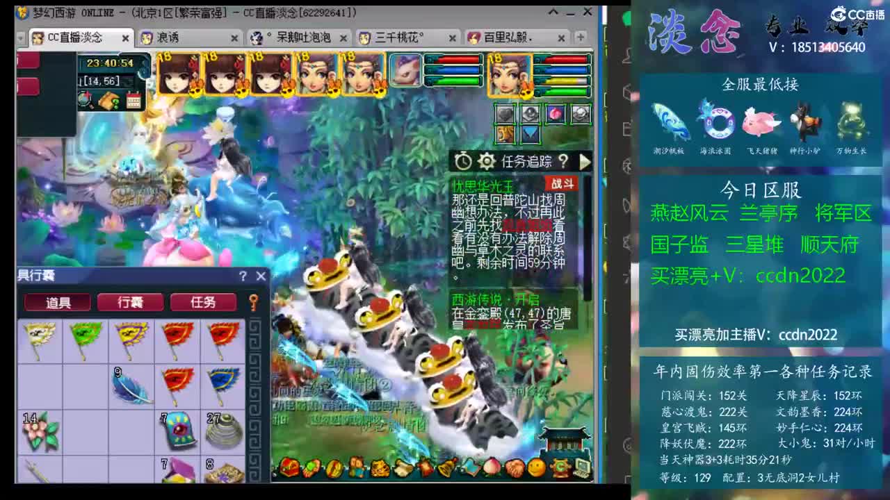 冠期货的用