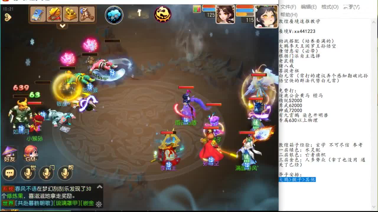 为何是墨西