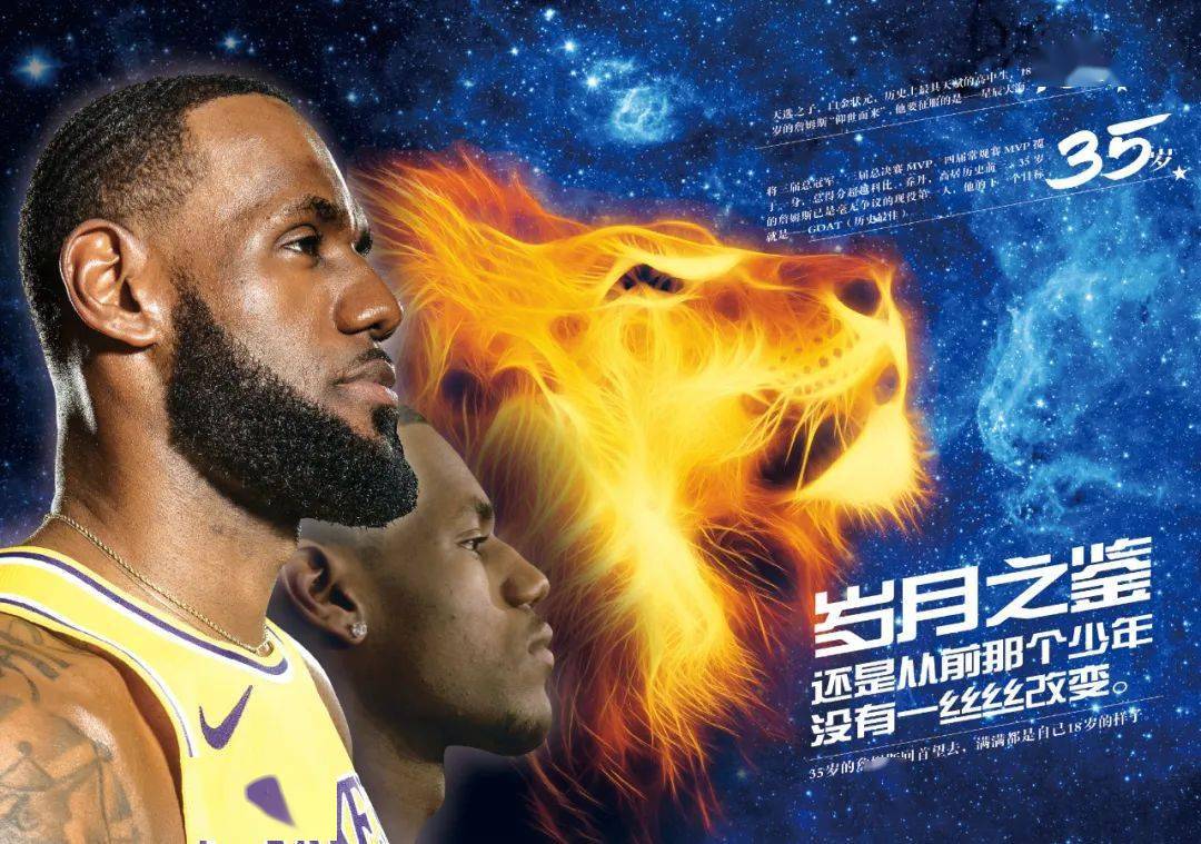 的双轨框架