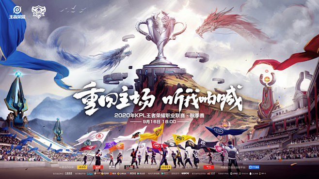防守者重心