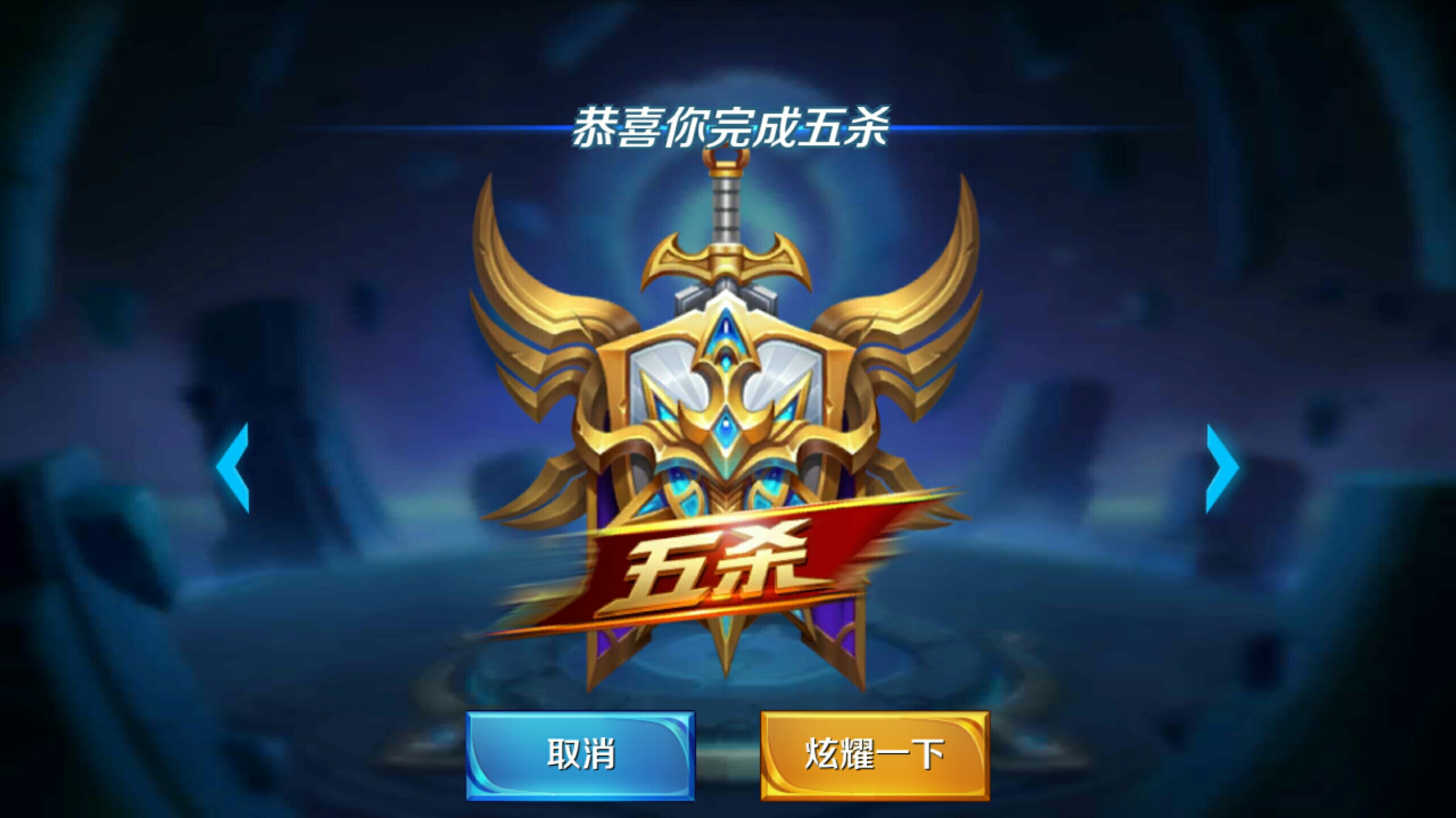 瓜帅